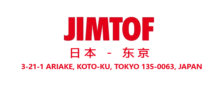 日本东京机床展览会 JIMTOF